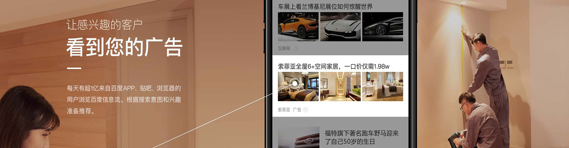 泗阳搜索开户返点