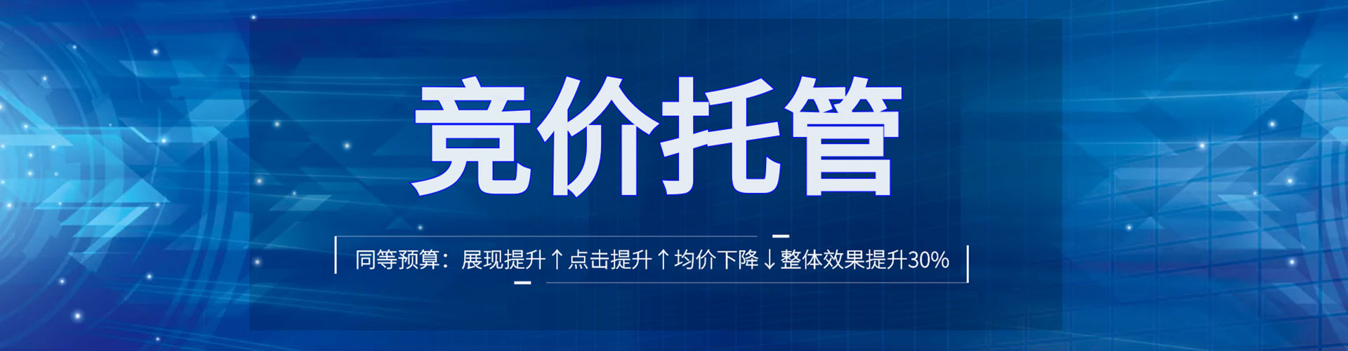 泗阳sem投放