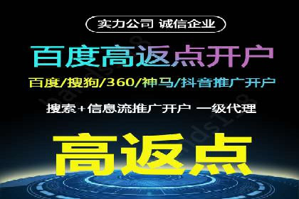 快手信息流案例：内容变现之道